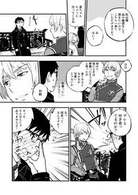 [HARAGE (Okojo)] Akuma ni Hana o. (Ao no Exorcist) [Digital]