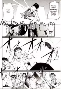 (C62) [Studio KIMIGABUCHI (Entokkun)] Azumanga Hyouryuu Kyoushitsu. | Azumanga Drifting Classroom (Azumanga Daioh) [English] =ADTRW=