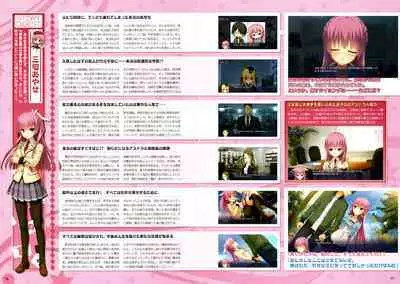 [Yuzusoft] RIDDLE JOKER OFFICIAL VISUAL FANBOOK