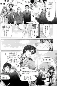 Monthly Vitaman 2013-02