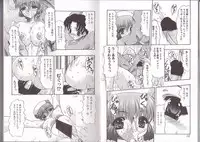 [Mitsuki Rintarou] Nikuziri No Uzuki