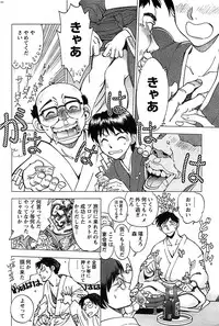 Action Pizazz SP 2008-09