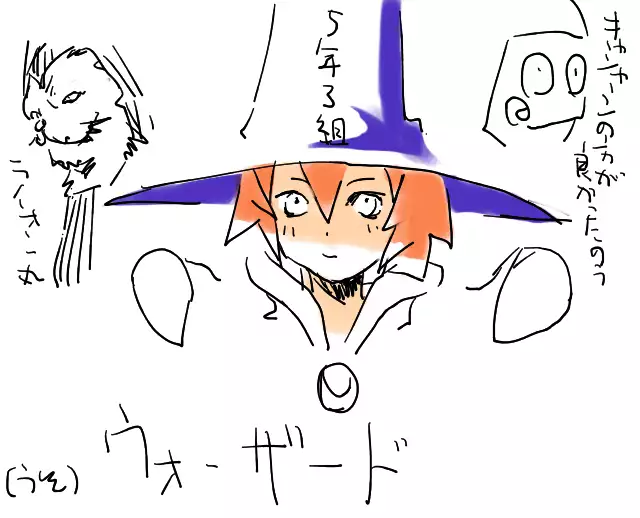 Y. Harada CG-Collection vol.1 - Natsu he no Tobira