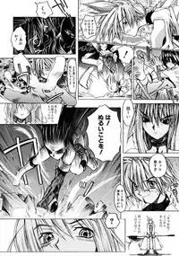 [Shinonome Taro] La femme