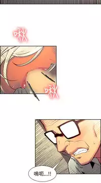 [Serious] Domesticate the Housekeeper 调教家政妇 Ch.29~38 [Chinese]