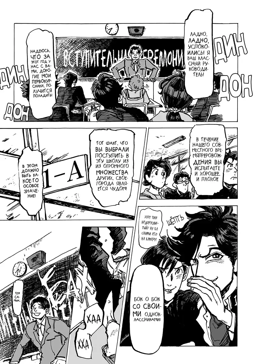 Ringo, Ki kara Ochiru