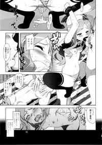 [Ohtomo Takuji] Katekano♡