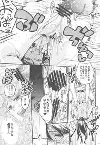 (C82) [Takesato (Takenoko Seijin)] NYOKIX vol.2 - Takenoko Seijin no Yorozu Sairoku Soushuuhen Sono 2. (Various)