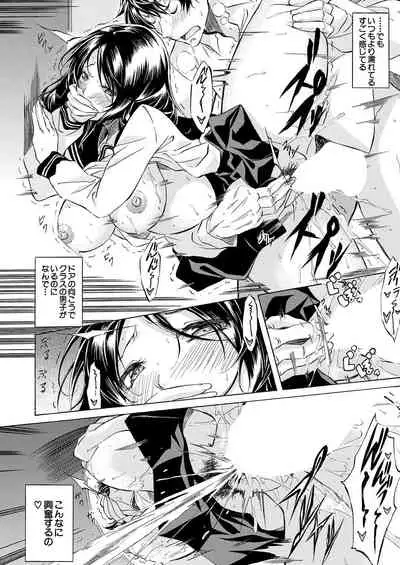 COMIC Mugen Tensei 2021-10