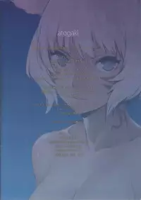 (C90) [Takebouzu (Takepen)] Y'shtola So Sexy 2 (Final Fantasy XIV)