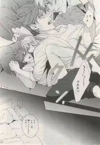 BE・BOY GOLD 2015-02