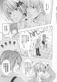 [Minami Haruka] Anata no Tsubomi wo Osewa Shimasu!