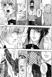 [Kotobuki Kazuki] Sis Ero