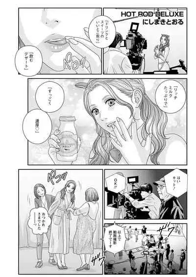 Action Pizazz 2022-06