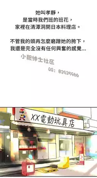 中文韩漫 魅力女孩 Ch.0-9 [Chinese]