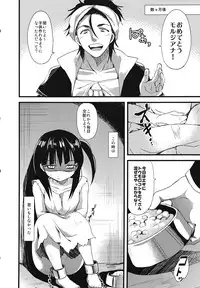 (SC57) [AYUEST (Ayuya)] Toumorokoshi o Yarou Morgiana (Magi)