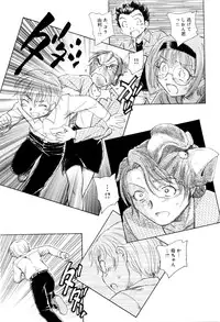 [Unno Hotaru] Mou Ii Kai？