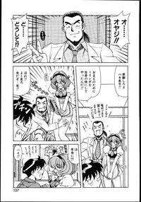 [Hagane Tetsu] Koisuru Maid-san | The Maid Fall In Love