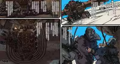 Mushi Mezuru Himegimi 5