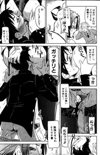 COMIC MILF 2011-06 Vol. 1