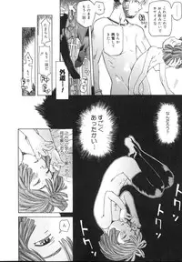 [Kobayashi Oueki] Tennen Sozai Shoujo