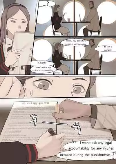 [HUACA] DEC20 [English]