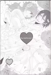 (C82) [Kareha,Shouga Udon (Koudzuki Shinobu, Tamago)] Marshmallow chocolate (Bleach)