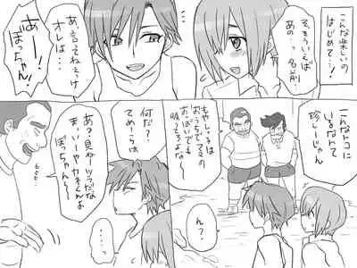 Changed into a Girl, with My Best Friend