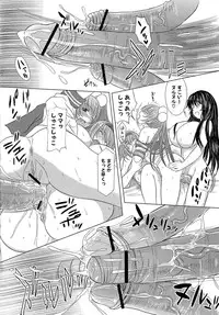 [Enigma] Kesson Shoujo Ge