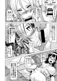 (Futaket 10) [Pollinosis (Shinkuu Tatsuya)] REDLEVEL11 (ONE PIECE)