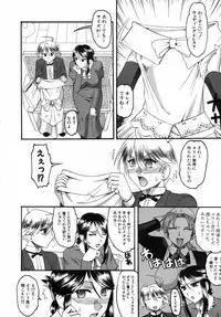 [Mokkouyou Bond] Kimitte Do-M Desho - You Must Be A Incredible Masochist