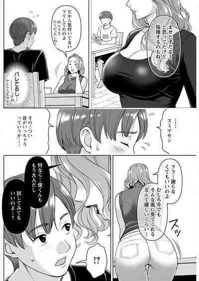 Action Pizazz 2023-01