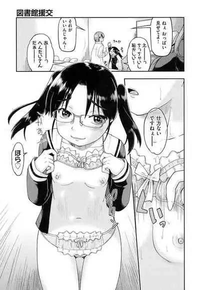 Local JC Enkouki - Local JC Compensated Dating Diary