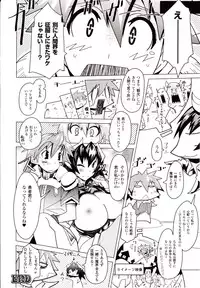 Comic Unreal 2010-02 Vol. 23