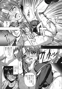 [Kikusui] Kohaku Shoujo