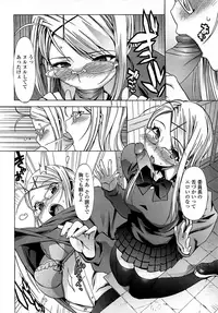 [Ohtomo Takuji] Gokkun Shojo [Decensored]