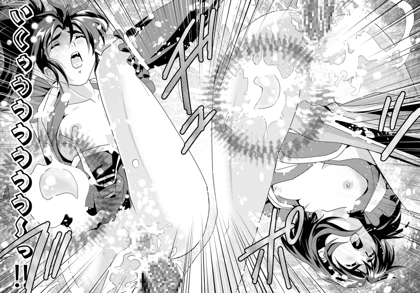 FallenXXangeL10 Pun no Maki