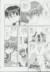 [Spark Utamaro] Shoujo, Ochiru