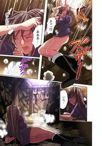 [Aikawa An] Sadogashima ~Choukyou Muhou Chitai 2 [Digital]