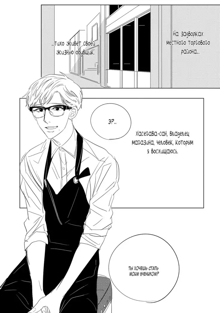 Datte, Oishii no ga Warui