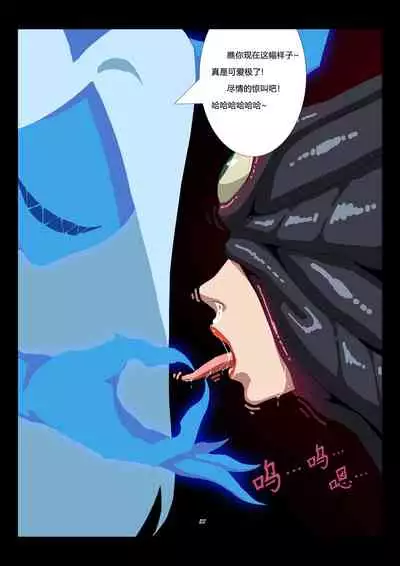 [Yuzhou] D vs N Ch. 6 [Chinese]