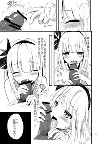 (Reitaisai 10) [manjyu-umai. (Hakiata)] Ore no Youmu!! (Touhou Project) [Sample]