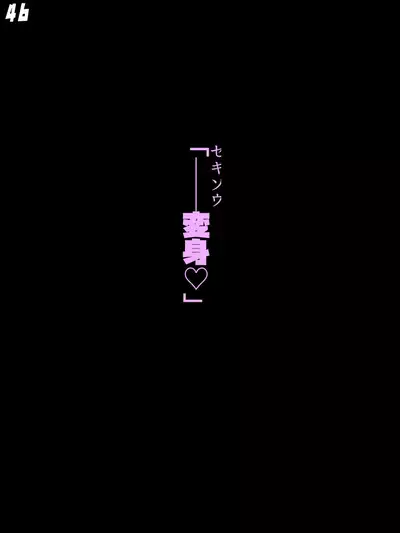 混沌重塑者 失败者的末路是被TS洗脑（无第一话）（机翻）