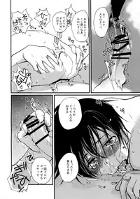 [CROCODILE-Ave. (Gangstar Yoshio)] MegaGra 2 Jakoru Ookami (Gravitation)