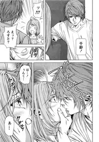 [Kijitora Nukoji] Lost (Last Update : 2016-09)