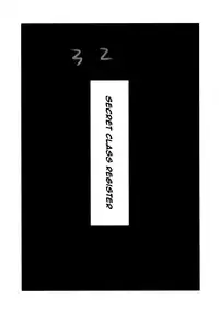 (C92) [Candy Pop (Itou Ei)] Ura Class Meibo [English] [Naxusnl]