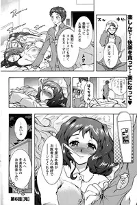 Action Pizazz DX 2015-03