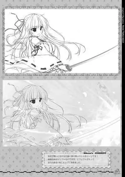 Renran Spirichu Original Picture Collection