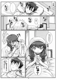 (C68) [Fountain's Square (Hagiya Masakage)] Blue Topaz (Onegai Twins)