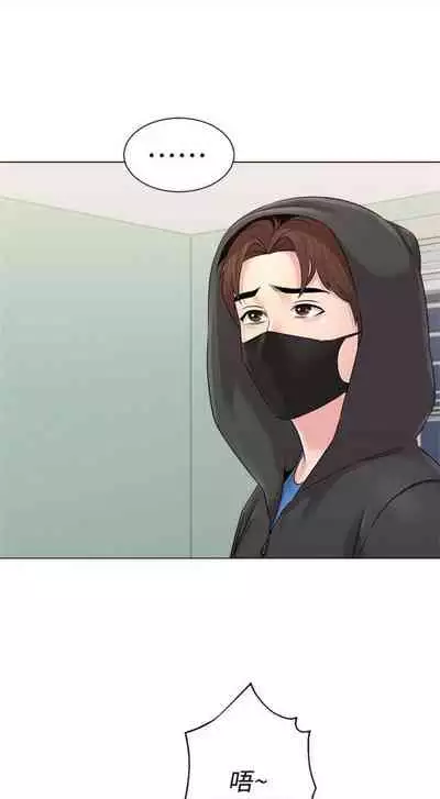 [Hodat & 高孫志] 老師 1-95 官方中文（完結）